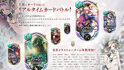 画像ギャラリー No.004のサムネイル画像 / スクエニの新作「サーヴァント オブ スローンズ」が今冬に配信。公式サイトでは事前登録の受付を開始,トレイラーの公開も