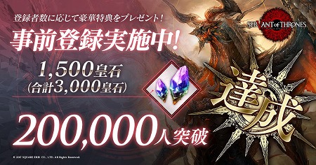 画像ギャラリー No.002のサムネイル画像 / 「サーヴァント オブ スローンズ」,事前登録者数が20万を突破。モバイルバッテリーが抽選で当たるリツイートキャンペーンも開催