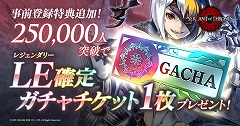 画像ギャラリー No.006のサムネイル画像 / 「サーヴァント オブ スローンズ」,事前登録者数が20万を突破。モバイルバッテリーが抽選で当たるリツイートキャンペーンも開催