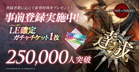 画像ギャラリー No.004のサムネイル画像 / 「サーヴァント オブ スローンズ」，事前登録者数が25万を突破。公式生番組が1月21日20:00に放送