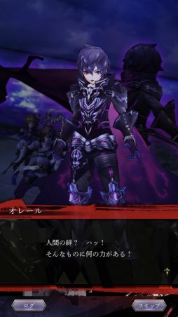 画像ギャラリー No.001のサムネイル画像 / 【PR】バハムートはレジェンドレアなしでも対策可能。「サーヴァント オブ スローンズ」でルーキーを卒業するためのポイントを伝授