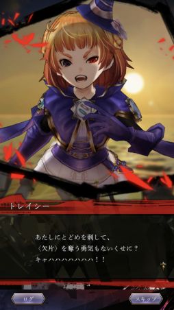 画像ギャラリー No.002のサムネイル画像 / 【PR】バハムートはレジェンドレアなしでも対策可能。「サーヴァント オブ スローンズ」でルーキーを卒業するためのポイントを伝授