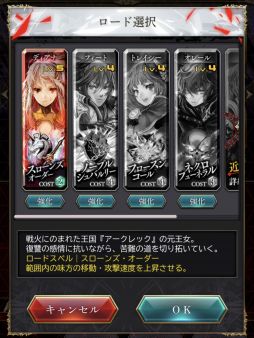 画像ギャラリー No.003のサムネイル画像 / 【PR】バハムートはレジェンドレアなしでも対策可能。「サーヴァント オブ スローンズ」でルーキーを卒業するためのポイントを伝授