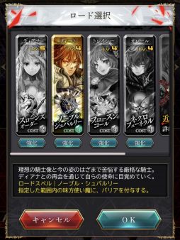 画像ギャラリー No.004のサムネイル画像 / 【PR】バハムートはレジェンドレアなしでも対策可能。「サーヴァント オブ スローンズ」でルーキーを卒業するためのポイントを伝授