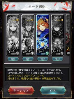 画像ギャラリー No.005のサムネイル画像 / 【PR】バハムートはレジェンドレアなしでも対策可能。「サーヴァント オブ スローンズ」でルーキーを卒業するためのポイントを伝授