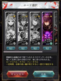 画像ギャラリー No.006のサムネイル画像 / 【PR】バハムートはレジェンドレアなしでも対策可能。「サーヴァント オブ スローンズ」でルーキーを卒業するためのポイントを伝授
