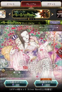 画像ギャラリー No.010のサムネイル画像 / 【PR】バハムートはレジェンドレアなしでも対策可能。「サーヴァント オブ スローンズ」でルーキーを卒業するためのポイントを伝授