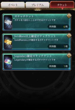 画像ギャラリー No.011のサムネイル画像 / 【PR】バハムートはレジェンドレアなしでも対策可能。「サーヴァント オブ スローンズ」でルーキーを卒業するためのポイントを伝授