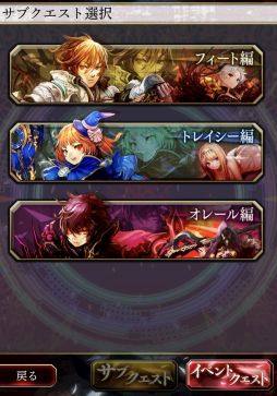 画像ギャラリー No.012のサムネイル画像 / 【PR】バハムートはレジェンドレアなしでも対策可能。「サーヴァント オブ スローンズ」でルーキーを卒業するためのポイントを伝授