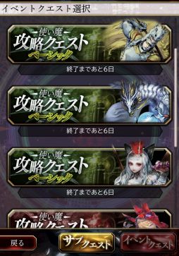 画像ギャラリー No.013のサムネイル画像 / 【PR】バハムートはレジェンドレアなしでも対策可能。「サーヴァント オブ スローンズ」でルーキーを卒業するためのポイントを伝授