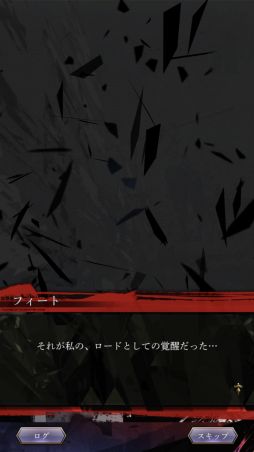 画像ギャラリー No.017のサムネイル画像 / 【PR】バハムートはレジェンドレアなしでも対策可能。「サーヴァント オブ スローンズ」でルーキーを卒業するためのポイントを伝授