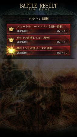 画像ギャラリー No.018のサムネイル画像 / 【PR】バハムートはレジェンドレアなしでも対策可能。「サーヴァント オブ スローンズ」でルーキーを卒業するためのポイントを伝授