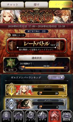 画像ギャラリー No.020のサムネイル画像 / 【PR】バハムートはレジェンドレアなしでも対策可能。「サーヴァント オブ スローンズ」でルーキーを卒業するためのポイントを伝授
