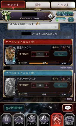 画像ギャラリー No.021のサムネイル画像 / 【PR】バハムートはレジェンドレアなしでも対策可能。「サーヴァント オブ スローンズ」でルーキーを卒業するためのポイントを伝授