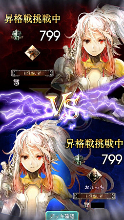 画像ギャラリー No.036のサムネイル画像 / 【PR】バハムートはレジェンドレアなしでも対策可能。「サーヴァント オブ スローンズ」でルーキーを卒業するためのポイントを伝授