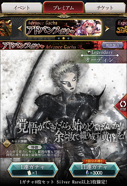 画像ギャラリー No.044のサムネイル画像 / 【PR】バハムートはレジェンドレアなしでも対策可能。「サーヴァント オブ スローンズ」でルーキーを卒業するためのポイントを伝授