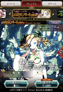 画像ギャラリー No.045のサムネイル画像 / 【PR】バハムートはレジェンドレアなしでも対策可能。「サーヴァント オブ スローンズ」でルーキーを卒業するためのポイントを伝授