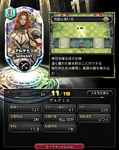 画像ギャラリー No.048のサムネイル画像 / 【PR】バハムートはレジェンドレアなしでも対策可能。「サーヴァント オブ スローンズ」でルーキーを卒業するためのポイントを伝授