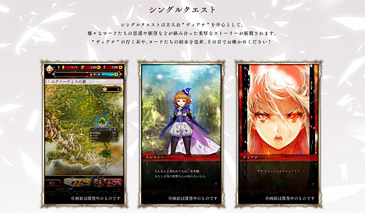 画像ギャラリー No.004のサムネイル画像 / 今夜の「RADIO 4Gamer Tap（仮）」では，「サーヴァント オブ スローンズ」を取り上げます