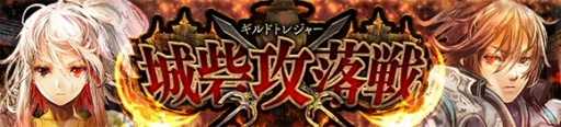 画像ギャラリー No.007のサムネイル画像 / 「サーヴァント オブ スローンズ」，3種の新カードが実装。イベント「艶めく女神の輪舞」を開催