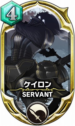 画像ギャラリー No.002のサムネイル画像 / 「サーヴァント オブ スローンズ」，“マーメイド召喚塔”などの新カードが登場