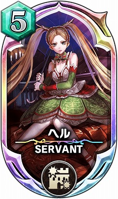 画像ギャラリー No.003のサムネイル画像 / 「サーヴァント オブ スローンズ」，“マーメイド召喚塔”などの新カードが登場