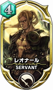 画像ギャラリー No.005のサムネイル画像 / 「サーヴァント オブ スローンズ」，アクションRPG「ドラッグ オン ドラグーン」とのコラボイベントが3月14日スタート