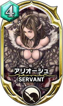 画像ギャラリー No.006のサムネイル画像 / 「サーヴァント オブ スローンズ」，アクションRPG「ドラッグ オン ドラグーン」とのコラボイベントが3月14日スタート