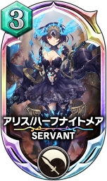画像ギャラリー No.001のサムネイル画像 / 「サーヴァント オブ スローンズ」，2018年3月30日より「SINoALICE」コラボを開催。プロモーションビデオや特設サイトをオープン