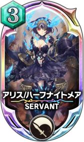 画像ギャラリー No.007のサムネイル画像 / 「サーヴァント オブ スローンズ」，「SINoALICE」とのコラボイベント“最悪の物語”が本日スタート