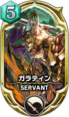 画像ギャラリー No.001のサムネイル画像 / 「サーヴァント オブ スローンズ」,「ジャンヌ・ダルク」など新カード4種が本日実装