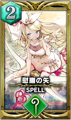 画像ギャラリー No.003のサムネイル画像 / 「サーヴァント オブ スローンズ」,「ジャンヌ・ダルク」など新カード4種が本日実装