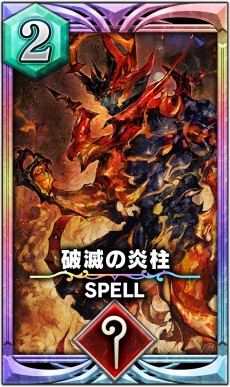 画像ギャラリー No.004のサムネイル画像 / 「サーヴァント オブ スローンズ」,「ジャンヌ・ダルク」など新カード4種が本日実装