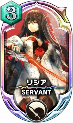画像ギャラリー No.004のサムネイル画像 / 「サーヴァント オブ スローンズ」，「LORD of VERMILION」とのコラボが5月30日にスタート