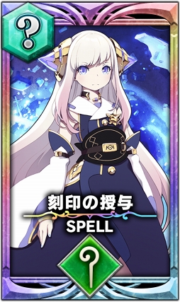 画像ギャラリー No.005のサムネイル画像 / 「サーヴァント オブ スローンズ」，「LORD of VERMILION」とのコラボが5月30日にスタート