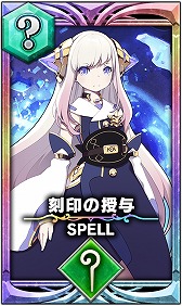 画像ギャラリー No.005のサムネイル画像 / 「サーヴァント オブ スローンズ」，「ロード オブ ヴァーミリオン」とのコラボイベントを開催