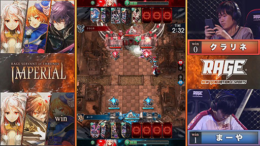 画像ギャラリー No.019のサムネイル画像 / 「サヴァスロ」の公式全国大会「RAGE SERVANT of THRONES IMPERIAL」をレポート。優勝賞金400万円はメイジさん選手の手に