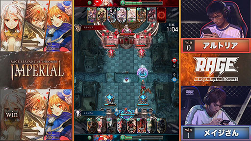 画像ギャラリー No.024のサムネイル画像 / 「サヴァスロ」の公式全国大会「RAGE SERVANT of THRONES IMPERIAL」をレポート。優勝賞金400万円はメイジさん選手の手に