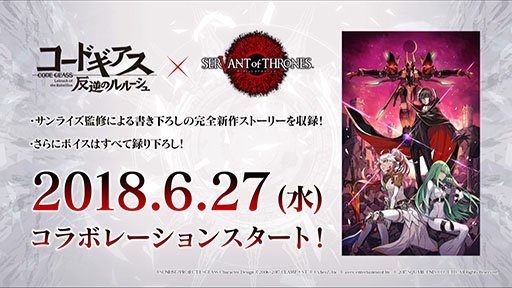 画像ギャラリー No.029のサムネイル画像 / 「サヴァスロ」の公式全国大会「RAGE SERVANT of THRONES IMPERIAL」をレポート。優勝賞金400万円はメイジさん選手の手に