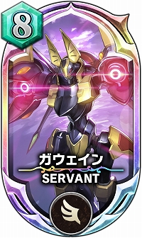 画像ギャラリー No.002のサムネイル画像 / 「サーヴァント オブ スローンズ」,アニメ「コードギアス 反逆のルルーシュ」コラボで登場するゲスト使い魔3体が公開に