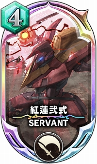 画像ギャラリー No.004のサムネイル画像 / 「サーヴァント オブ スローンズ」,アニメ「コードギアス 反逆のルルーシュ」コラボで登場するゲスト使い魔3体が公開に