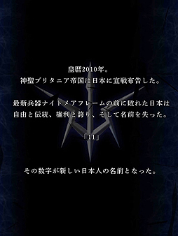 画像ギャラリー No.005のサムネイル画像 / 「サヴァスロ」で「コードギアス 反逆のルルーシュ」コラボが本日開始