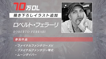 画像ギャラリー No.002のサムネイル画像 / 「サーヴァント オブ スローンズ」，100万DL記念キャンペーンが開催に