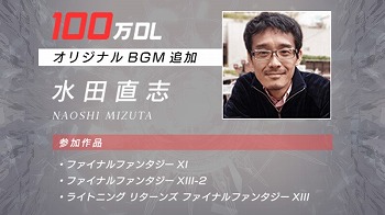 画像ギャラリー No.003のサムネイル画像 / 「サーヴァント オブ スローンズ」，100万DL記念キャンペーンが開催に
