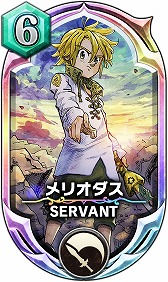画像ギャラリー No.002のサムネイル画像 / 「サーヴァント オブ スローンズ」，“七つの大罪”コラボの続報が公開に