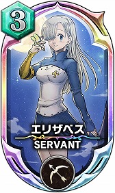 画像ギャラリー No.003のサムネイル画像 / 「サーヴァント オブ スローンズ」，“七つの大罪”コラボの続報が公開に