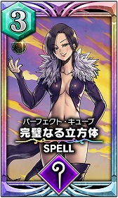 画像ギャラリー No.004のサムネイル画像 / 「サーヴァント オブ スローンズ」，“七つの大罪”コラボの続報が公開に
