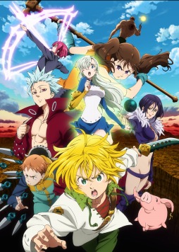 画像ギャラリー No.003のサムネイル画像 / 「サヴァスロ」×「七つの大罪 戒めの復活」コラボがスタート。イベントミッションクリアで限定アバター「魔剣ロストヴェイン」などをもらえる