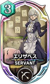 画像ギャラリー No.006のサムネイル画像 / 「サヴァスロ」×「七つの大罪 戒めの復活」コラボがスタート。イベントミッションクリアで限定アバター「魔剣ロストヴェイン」などをもらえる