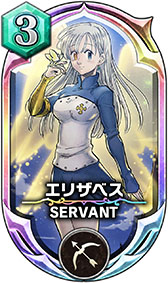 画像ギャラリー No.007のサムネイル画像 / 「サヴァスロ」×「七つの大罪 戒めの復活」コラボがスタート。イベントミッションクリアで限定アバター「魔剣ロストヴェイン」などをもらえる